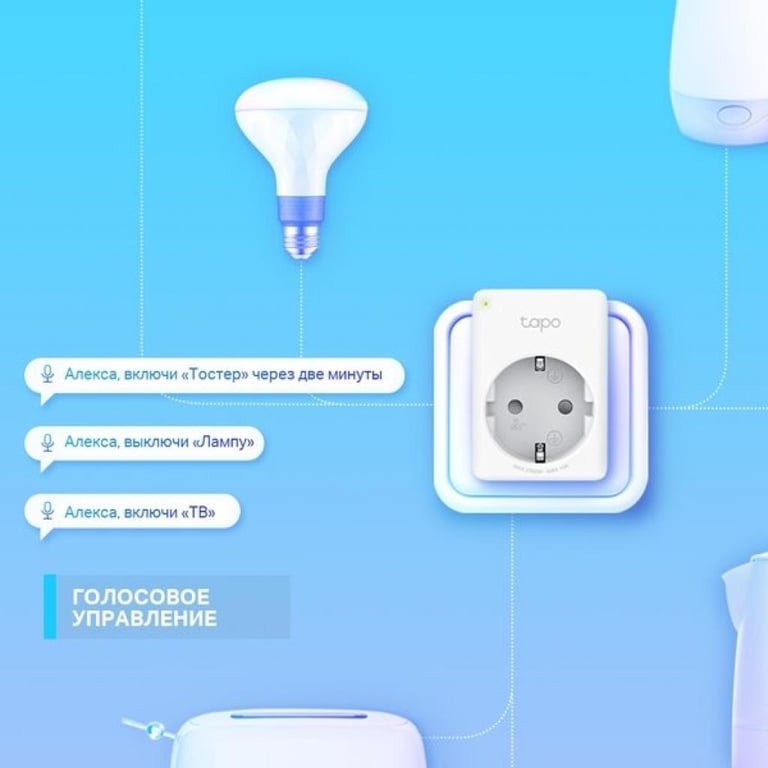 Розумна розетка TP-Link Tapo P100 (4-pack) (Tapo P100(4-pack)) - фото 4