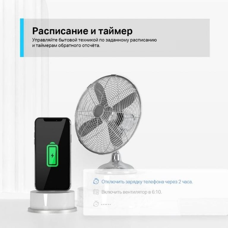Розумна розетка TP-Link Tapo P100 (4-pack) (Tapo P100(4-pack)) - фото 5