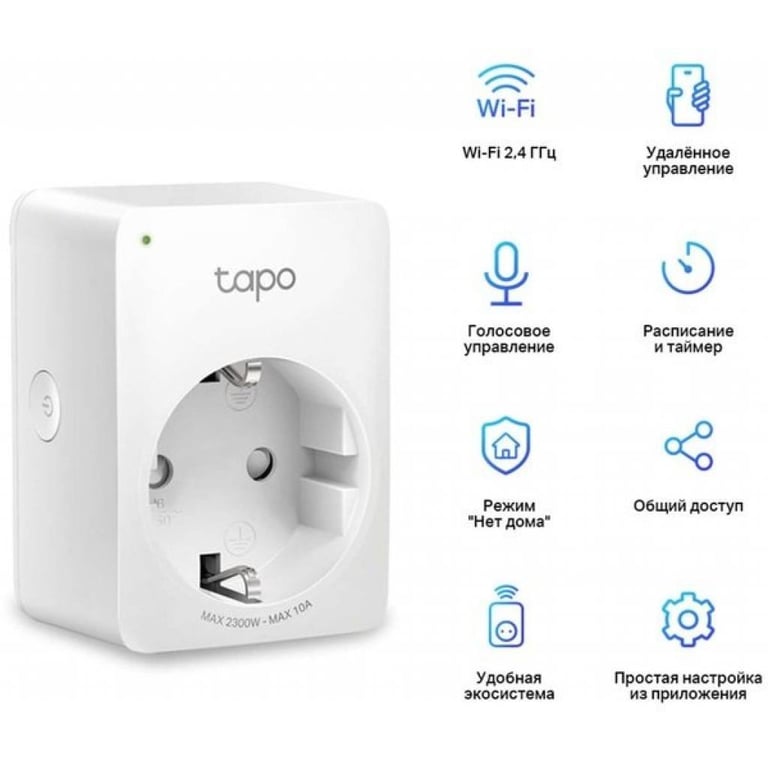 Розумна розетка TP-Link Tapo P100 (4-pack) (Tapo P100(4-pack)) - фото 7