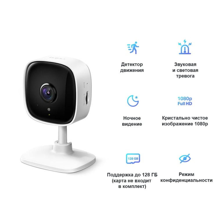 Камера відеоспостереження TP-Link Tapo C100 (TAPO-C100) - фото 3