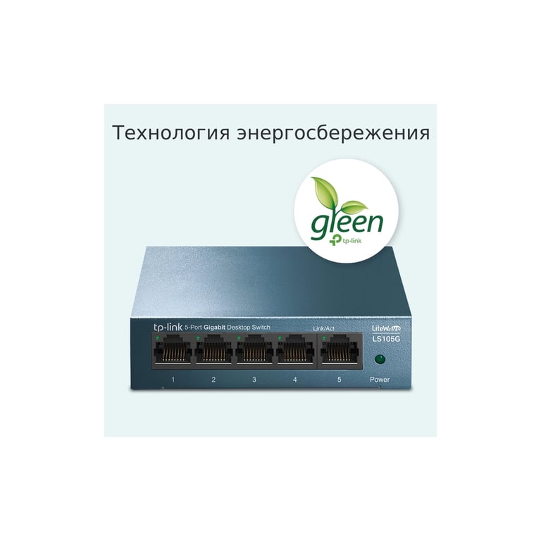 Комутатор мережевий TP-Link LS105G - фото 4