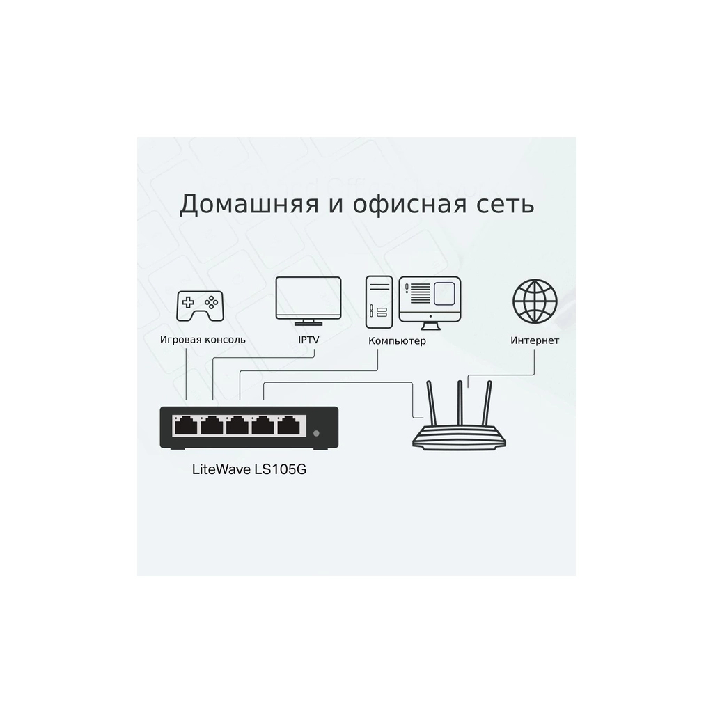 Комутатор мережевий TP-Link LS105G - фото 5 Комутатор мережевий TP-Link LS105G - фото 5
