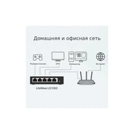 Комутатор мережевий TP-Link LS105G - фото 5