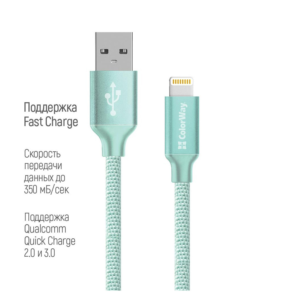 Дата кабель USB 2.0 AM to Lightning 2.0m mint ColorWay (CW-CBUL007-MT) - фото 3 Дата кабель USB 2.0 AM to Lightning 2.0m mint ColorWay (CW-CBUL007-MT) - фото 3