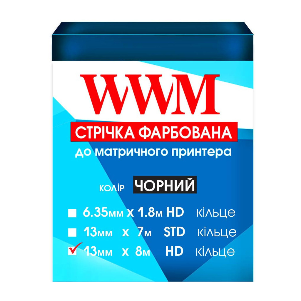 Стрічка до принтерів 13мм х 8м HD к. Black WWM (R13.8H) - фото 1