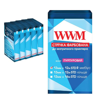 Стрічка до принтерів 13мм х 12м STD п. Purple*5шт WWM (R13.12SPR5) - фото 1