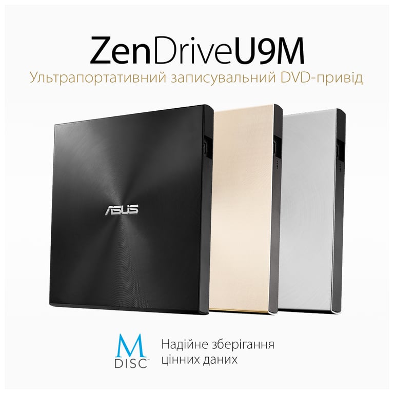 Оптичний привід DVD-RW ASUS SDRW-08U9M-U/BLK/G/AS - фото 3
