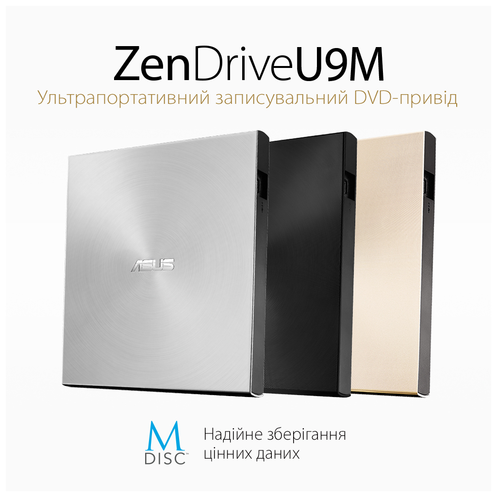 Оптичний привід DVD-RW ASUS SDRW-08U9M-U/SIL/G/AS - фото 3 Оптичний привід DVD-RW ASUS SDRW-08U9M-U/SIL/G/AS - фото 3
