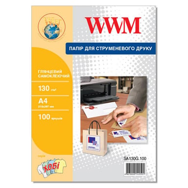 Фотопапір WWM A4, Glossy, 130г, самоклейка, 100с (SA130G.100) - фото 1