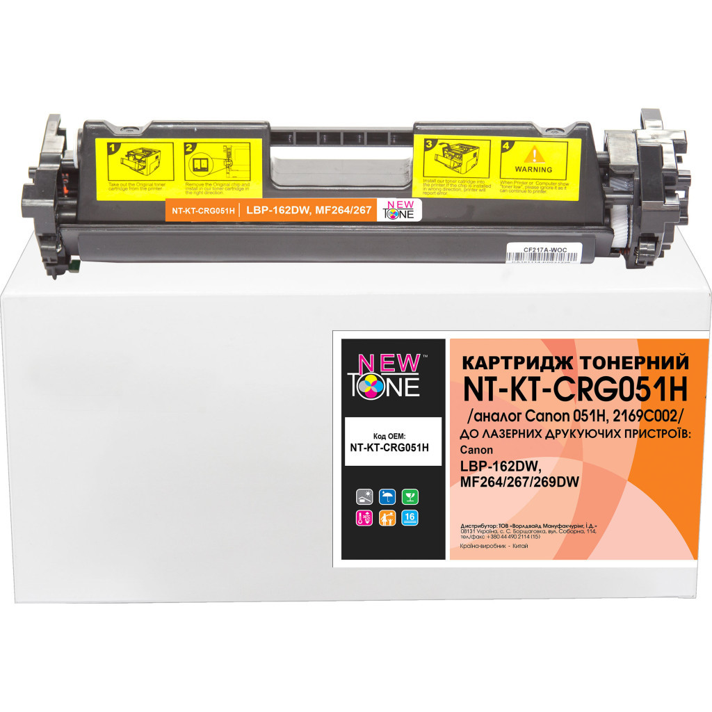 Тонер-картридж NewTone Canon LBP-162DW, MF264/267/269DW, 2169C002 Black (NT-KT-CRG051H) Тонер-картридж NewTone Canon LBP-162DW, MF264/267/269DW, 2169C002 Black (NT-KT-CRG051H)