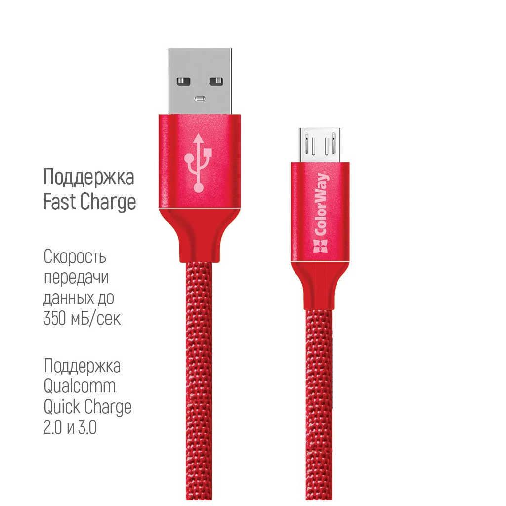 Дата кабель USB 2.0 AM to Micro 5P 2.0m red ColorWay (CW-CBUM009-RD) - фото 3 Дата кабель USB 2.0 AM to Micro 5P 2.0m red ColorWay (CW-CBUM009-RD) - фото 3