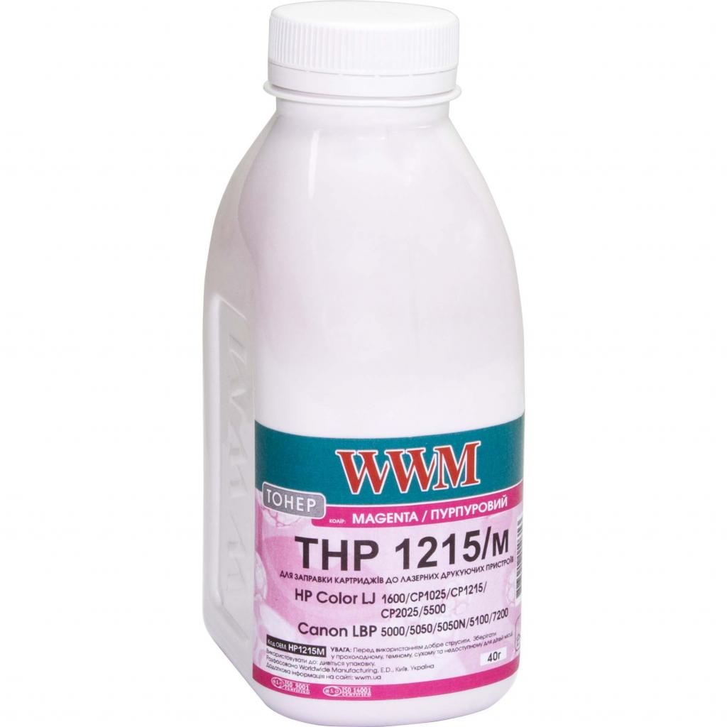 Тонер HP CLJ CP1215/CP1515/CM1312 , 40г Magenta WWM (HP1215M) - фото 1 Тонер HP CLJ CP1215/CP1515/CM1312 , 40г Magenta WWM (HP1215M) - фото 1