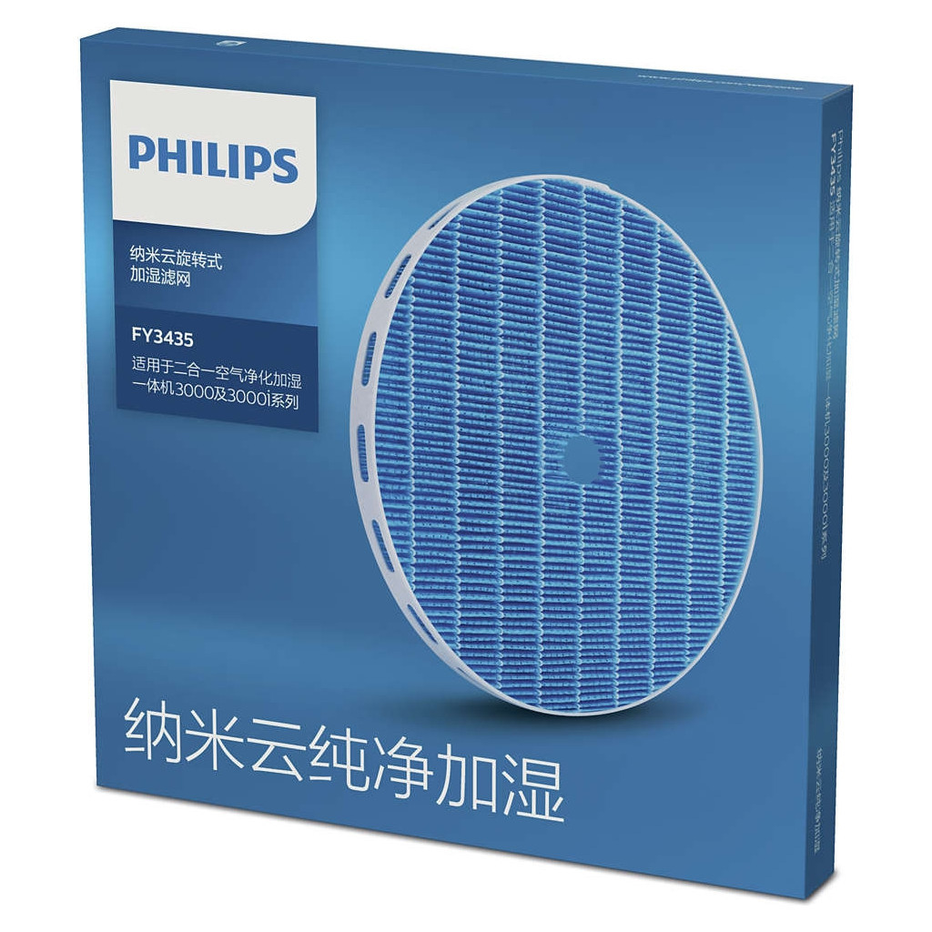 Фільтр для зволожувача повітря Philips FY 2425/30 (FY2425/30) - фото 2 Фільтр для зволожувача повітря Philips FY 2425/30 (FY2425/30) - фото 2