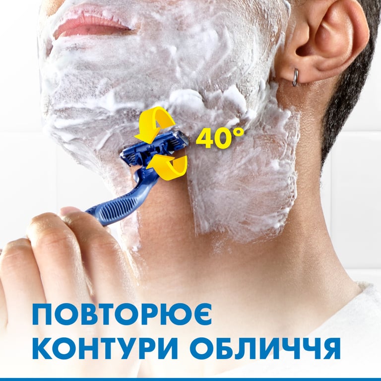 Бритва Gillette Blue 3 Comfort 3 шт. (7702018489695/7702018489619) - фото 6