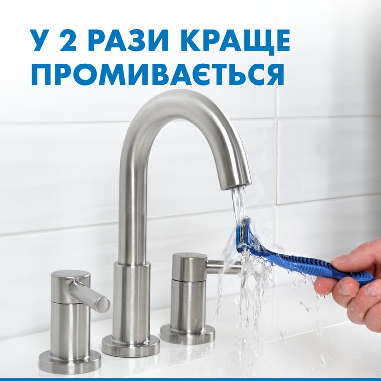 Бритва Gillette Blue 3 Comfort 3 шт. (7702018489695/7702018489619) - фото 7