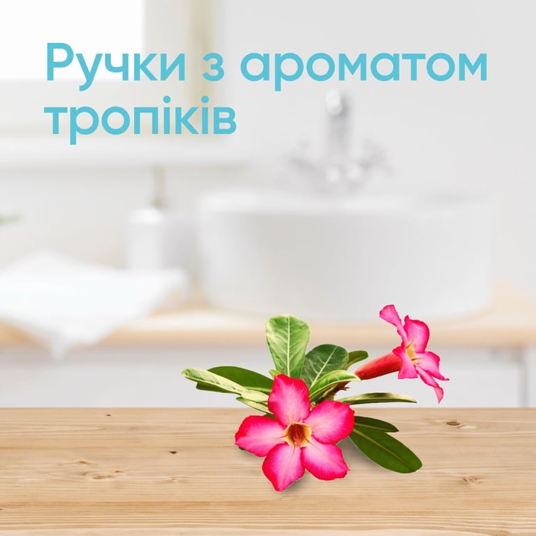 Бритва Gillette Venus Tropical 3 шт. (7702018426263) - фото 4