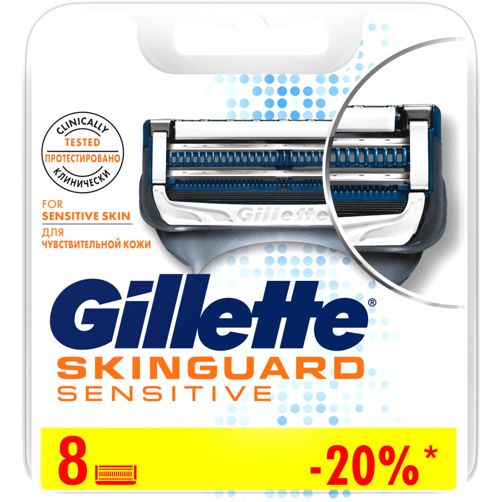 Змінні касети Gillette SKINGUARD Sens 8шт (7702018488384) - фото 1