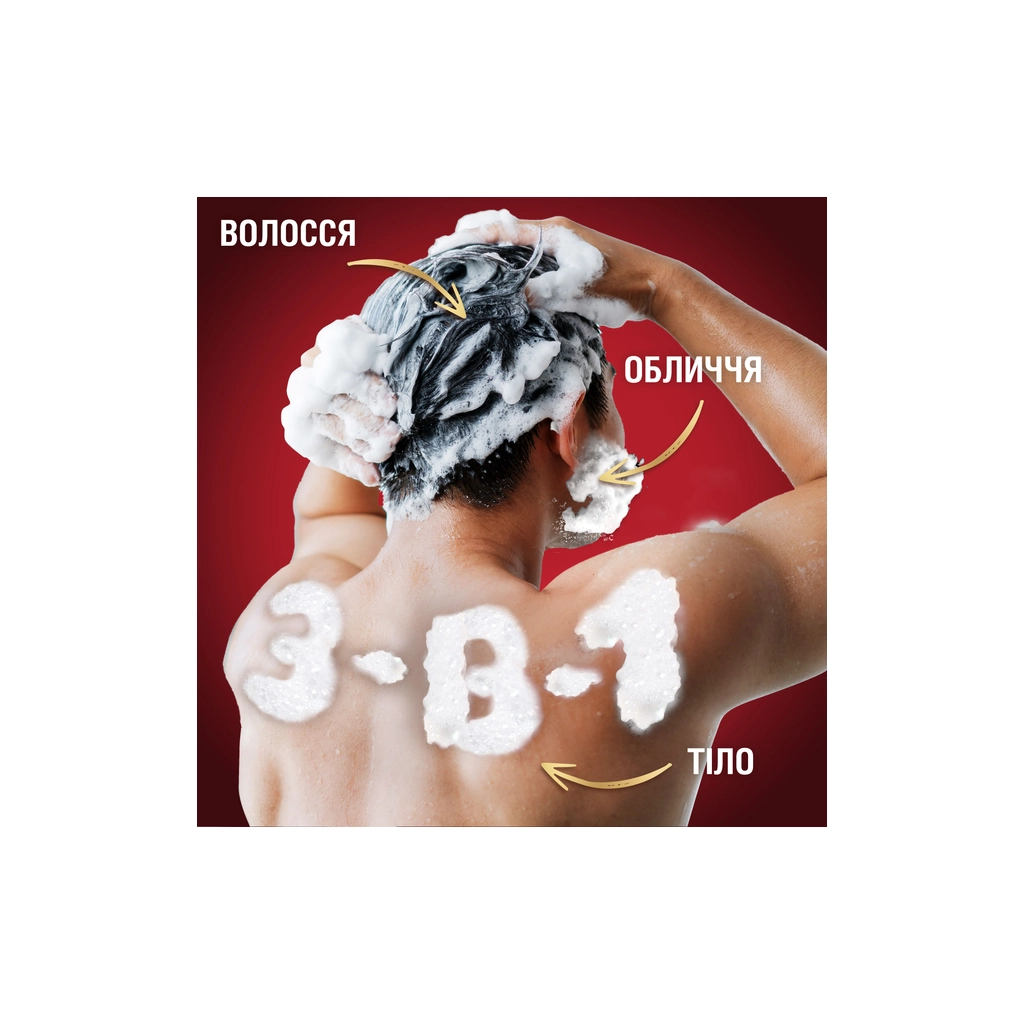 Гель для душу Old Spice Deep Sea 400 мл (8001841326153) - фото 5 Гель для душу Old Spice Deep Sea 400 мл (8001841326153) - фото 5