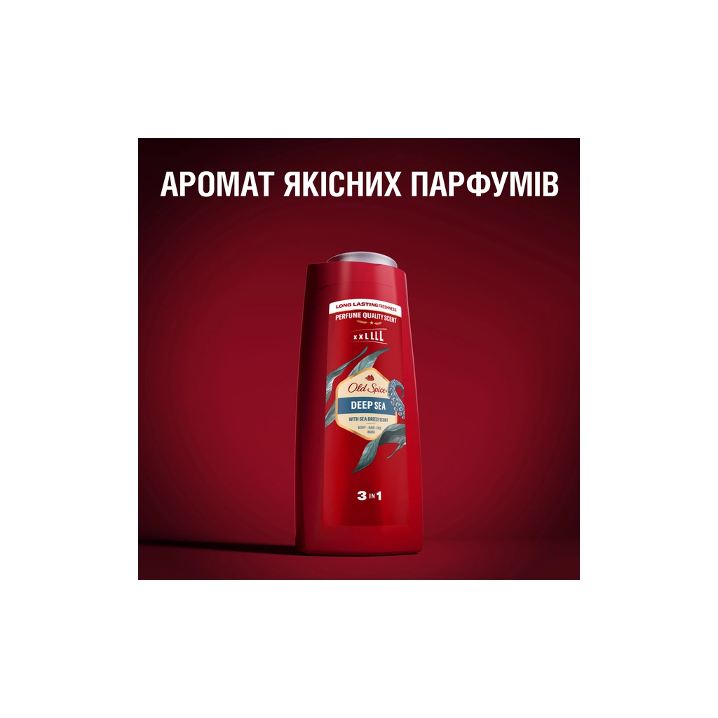 Гель для душу Old Spice Deep Sea 400 мл (8001841326153) - фото 7 Гель для душу Old Spice Deep Sea 400 мл (8001841326153) - фото 7