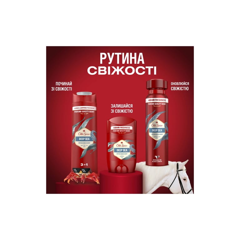 Гель для душу Old Spice Deep Sea 400 мл (8001841326153) - фото 9