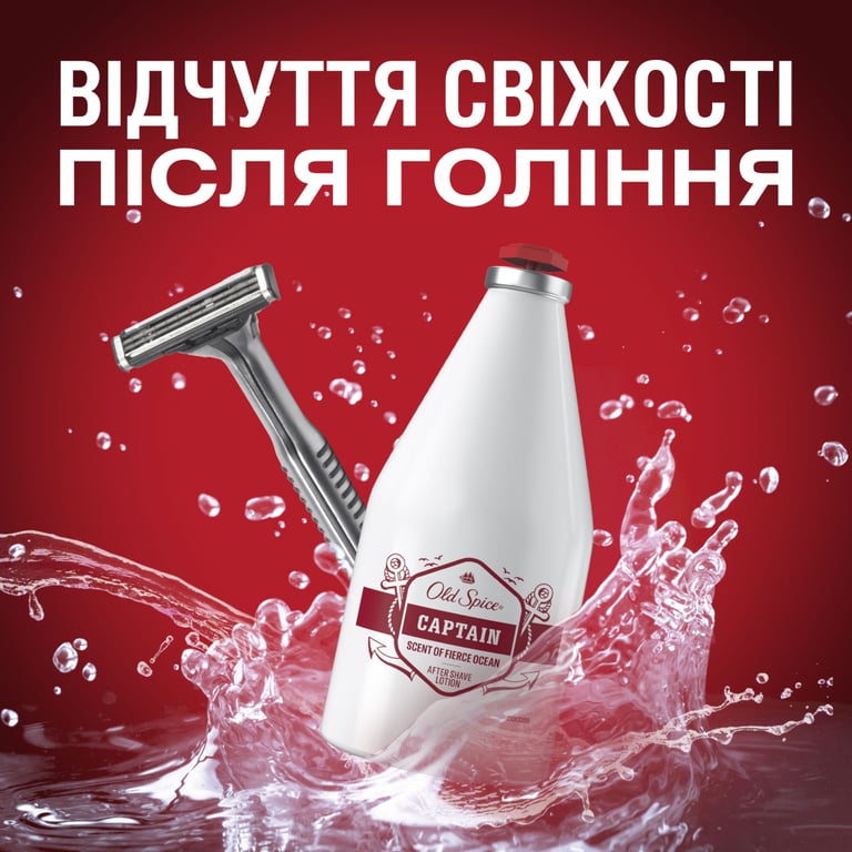 Лосьйон після гоління Old Spice Captain 100 мл (8001090978752) - фото 5