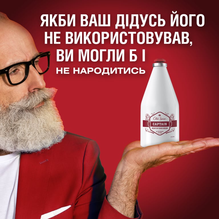 Лосьйон після гоління Old Spice Captain 100 мл (8001090978752) - фото 8