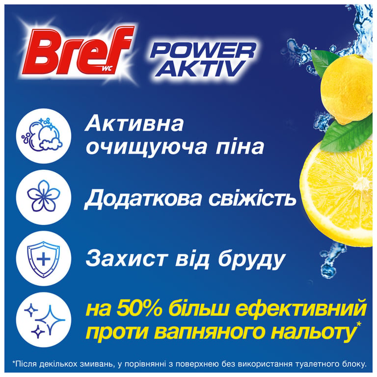 Туалетний блок Bref Сила Актив Лимонна свіжість 4 шт. (9000101308969/9000101308907) - фото 2