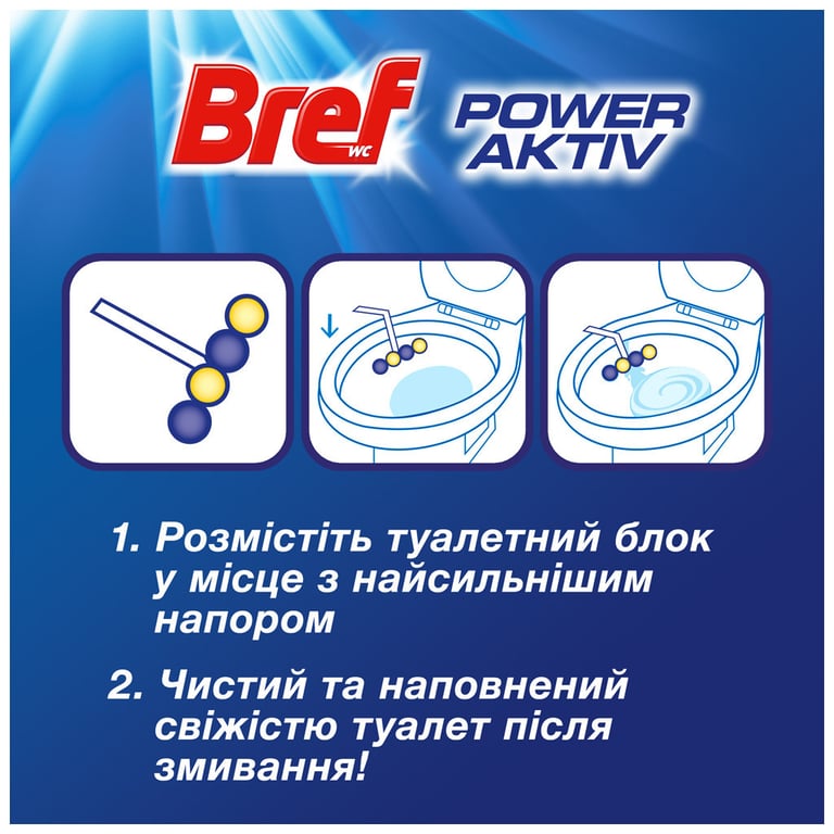 Туалетний блок Bref Сила Актив Лимонна свіжість 4 шт. (9000101308969/9000101308907) - фото 4