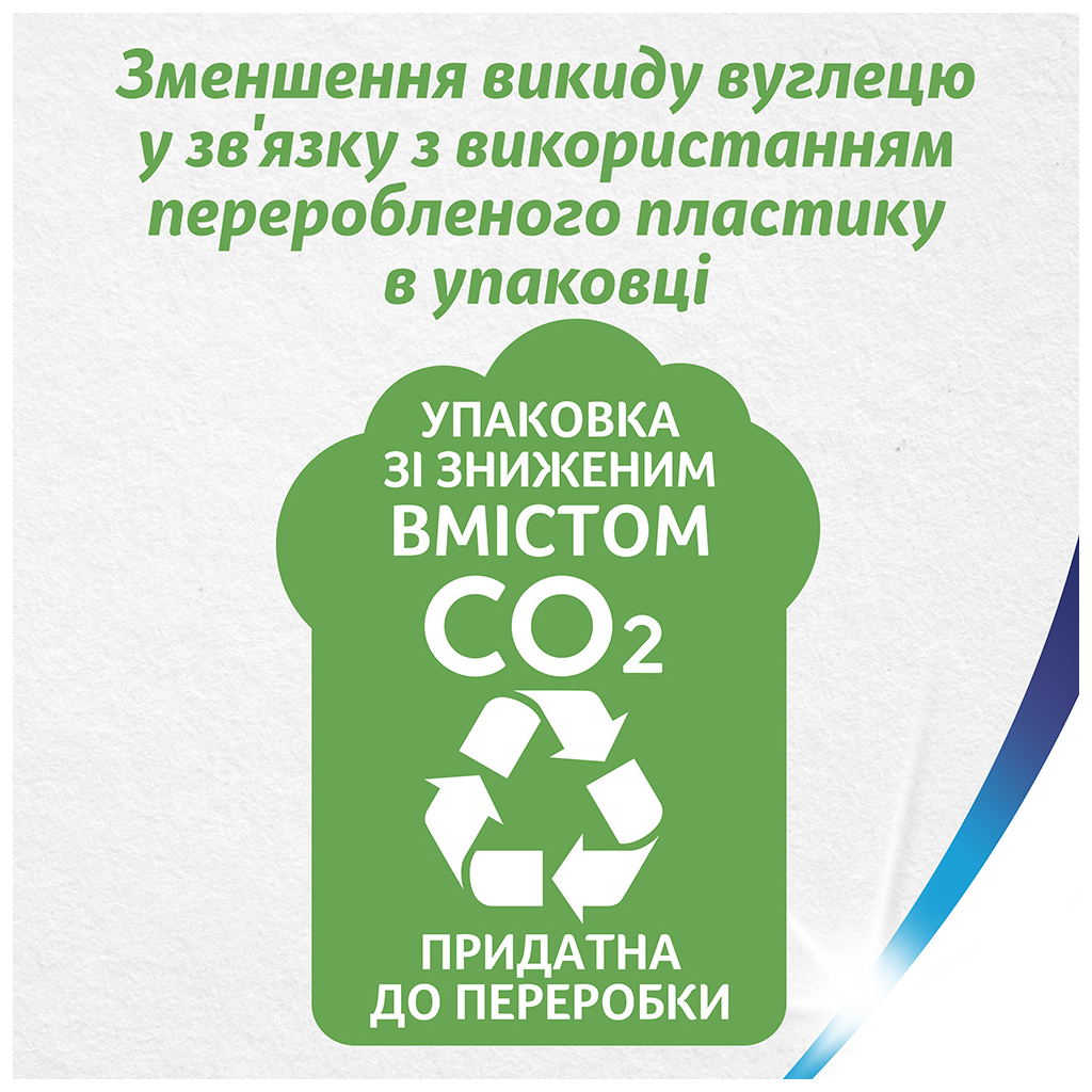 Туалетний папір Zewa Exclusive Ultra Soft 4 шари 8 рулонів (7322541046532/7322541191041) - фото 6 Туалетний папір Zewa Exclusive Ultra Soft 4 шари 8 рулонів (7322541046532/7322541191041) - фото 6