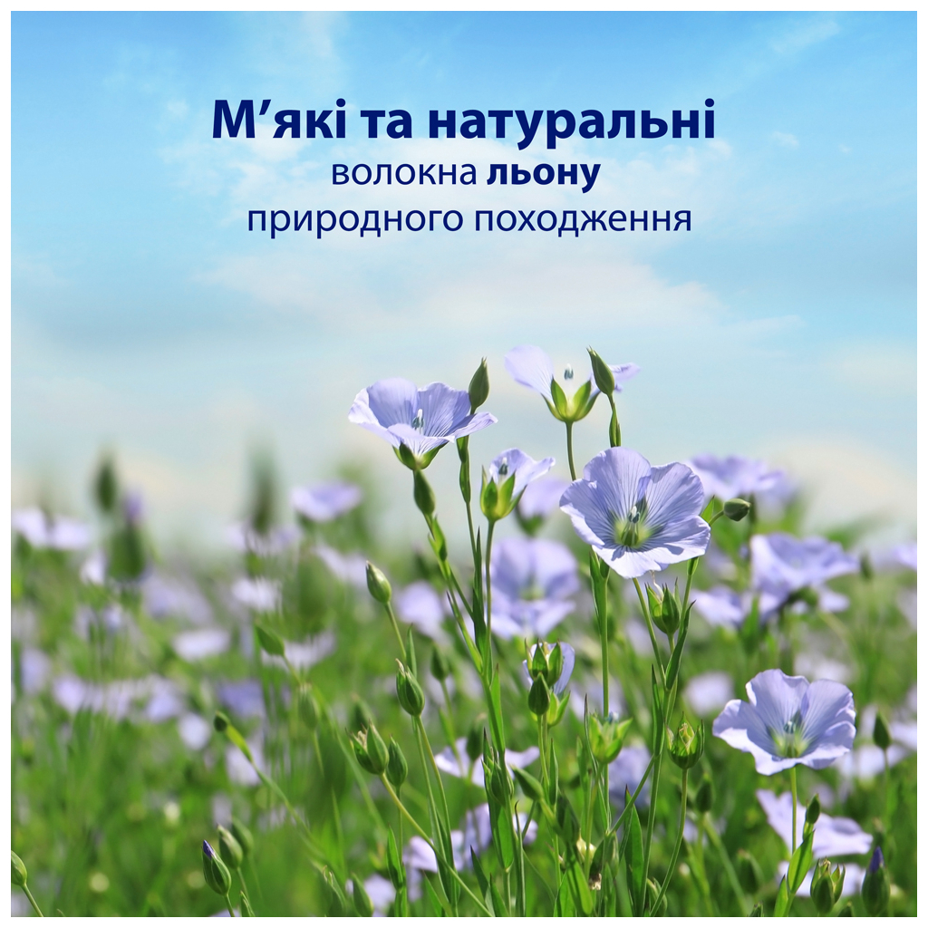 Туалетний папір Zewa Almond Milk 42 шт (7322540796179) - фото 6 Туалетний папір Zewa Almond Milk 42 шт (7322540796179) - фото 6