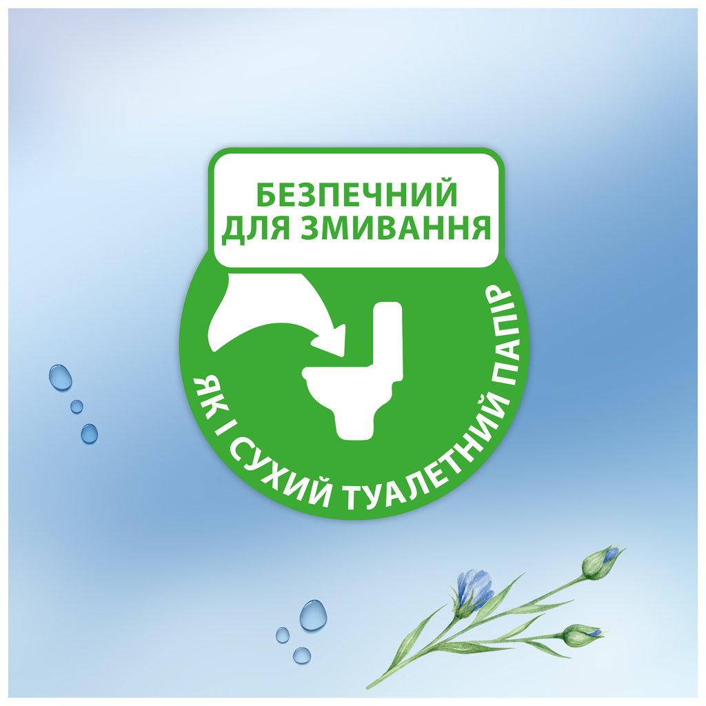 Туалетний папір Zewa Kids 42 шт (7322540796551) - фото 4 Туалетний папір Zewa Kids 42 шт (7322540796551) - фото 4