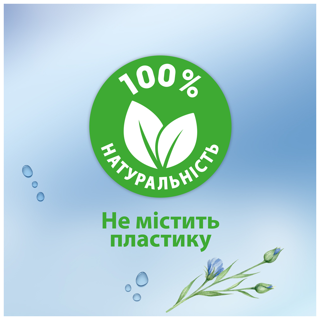 Туалетний папір Zewa Kids 42 шт (7322540796551) - фото 7 Туалетний папір Zewa Kids 42 шт (7322540796551) - фото 7