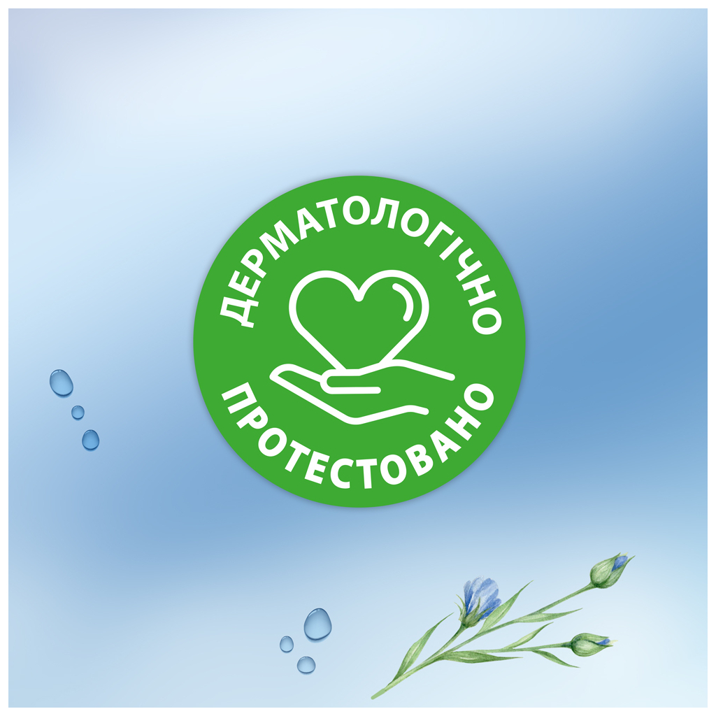 Туалетний папір Zewa Kids 42 шт (7322540796551) - фото 8 Туалетний папір Zewa Kids 42 шт (7322540796551) - фото 8