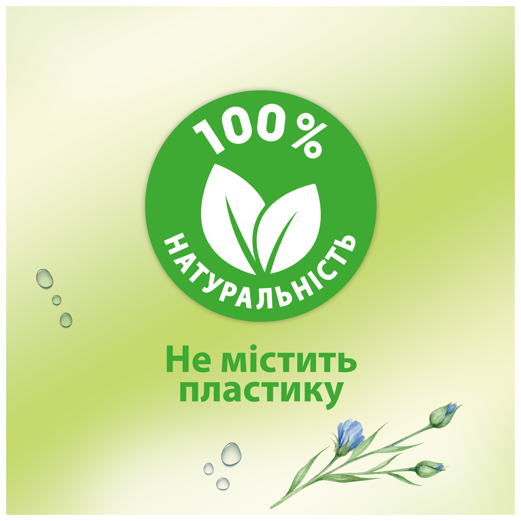 Туалетний папір Zewa Natural Camomile 42 шт (7322540796520) - фото 7 Туалетний папір Zewa Natural Camomile 42 шт (7322540796520) - фото 7