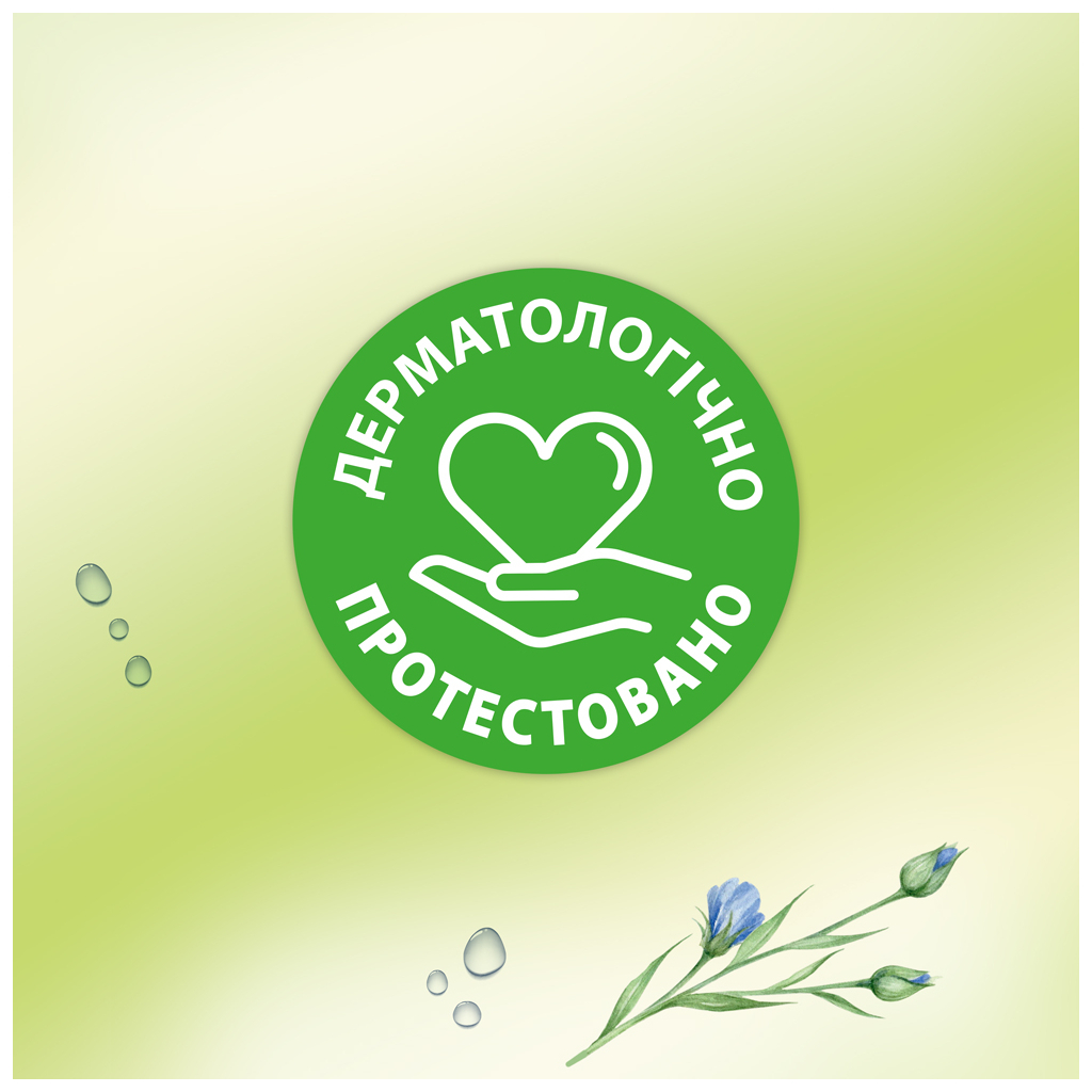 Туалетний папір Zewa Natural Camomile 42 шт (7322540796520) - фото 8 Туалетний папір Zewa Natural Camomile 42 шт (7322540796520) - фото 8