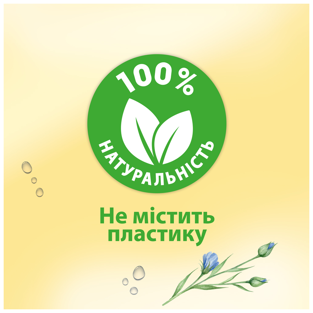 Туалетний папір Zewa Pure без аромату 42 шт. (7322540796582) - фото 7 Туалетний папір Zewa Pure без аромату 42 шт. (7322540796582) - фото 7