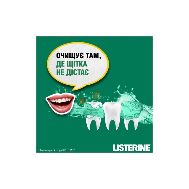 Ополіскувач для порожнини рота Listerine Total Care Захист зубів та ясен 500 мл (3574661070377/5010123714383) - фото 8
