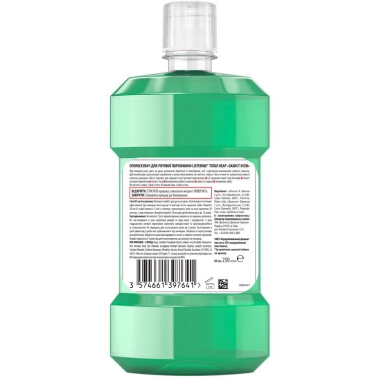 Ополіскувач для порожнини рота Listerine Total Care Захист ясен 250 мл (3574661397719/3574661397641) - фото 2