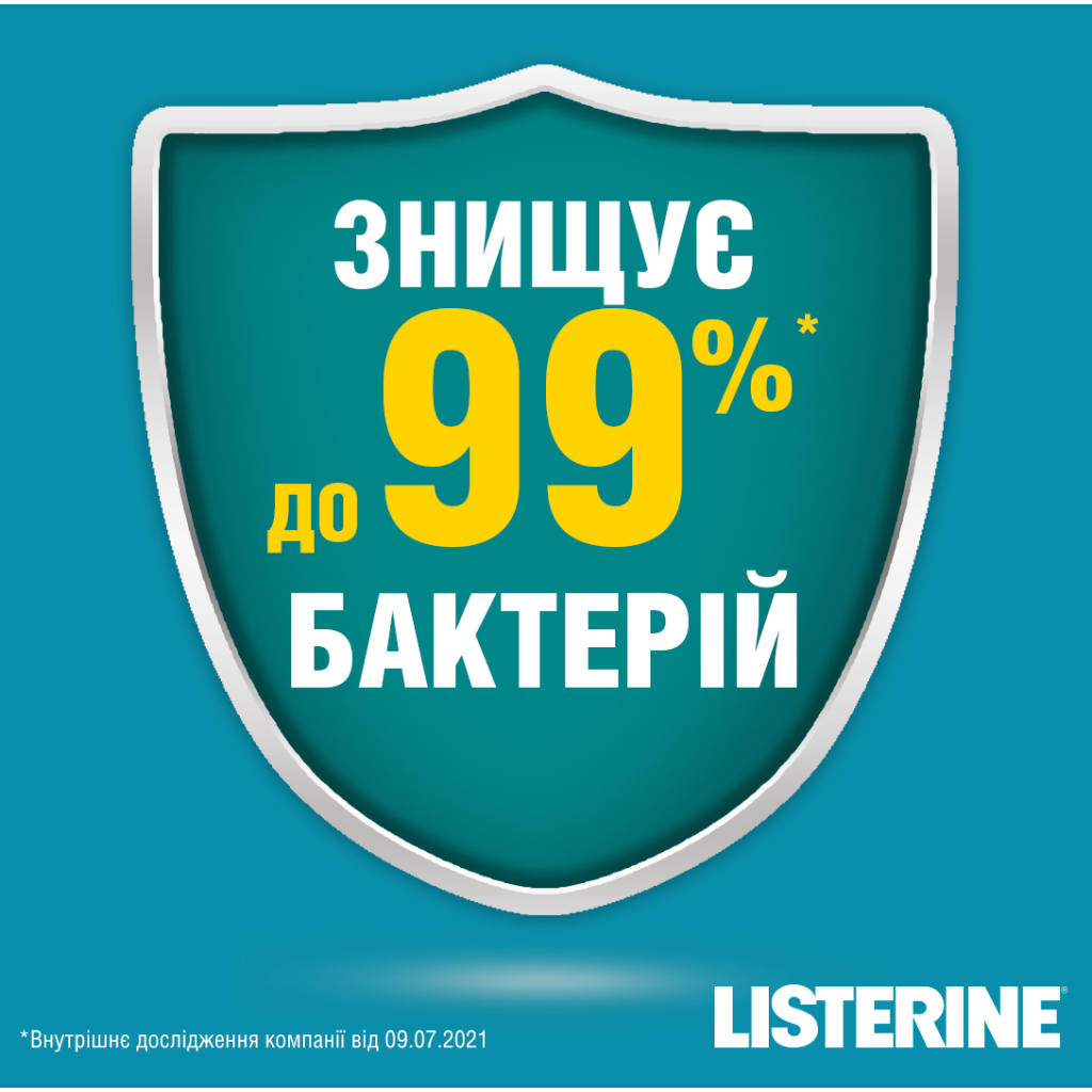 Ополіскувач для порожнини рота Listerine Експерт Захист ясен 1000 мл (3574660520132) - фото 10 Ополіскувач для порожнини рота Listerine Експерт Захист ясен 1000 мл (3574660520132) - фото 10