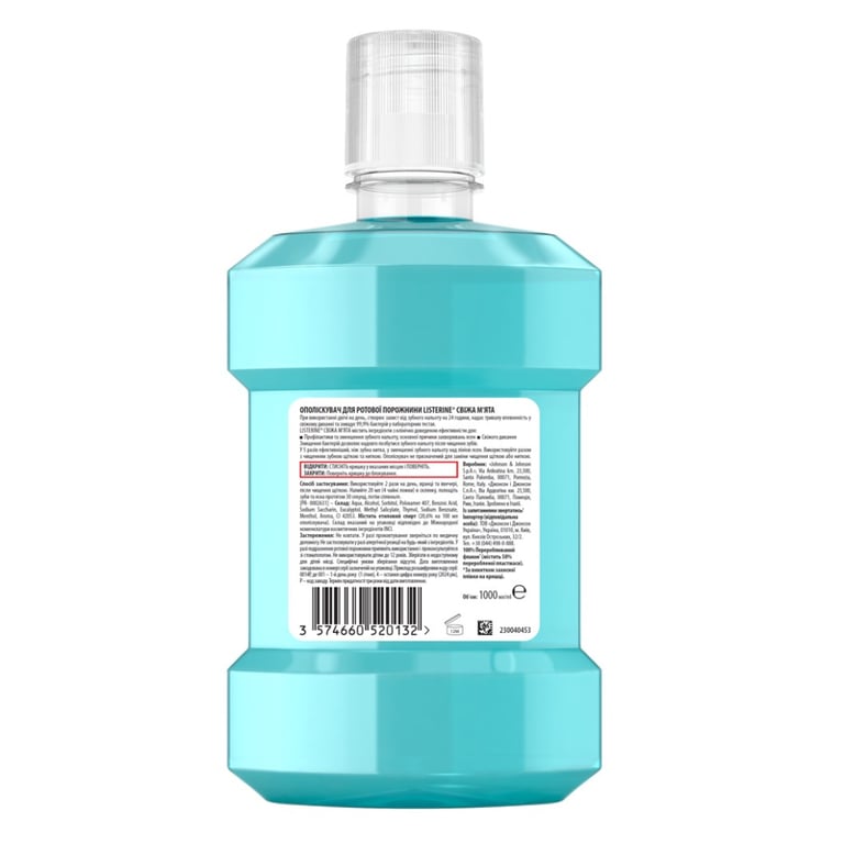 Ополіскувач для порожнини рота Listerine Експерт Захист ясен 1000 мл (3574660520132) - фото 2