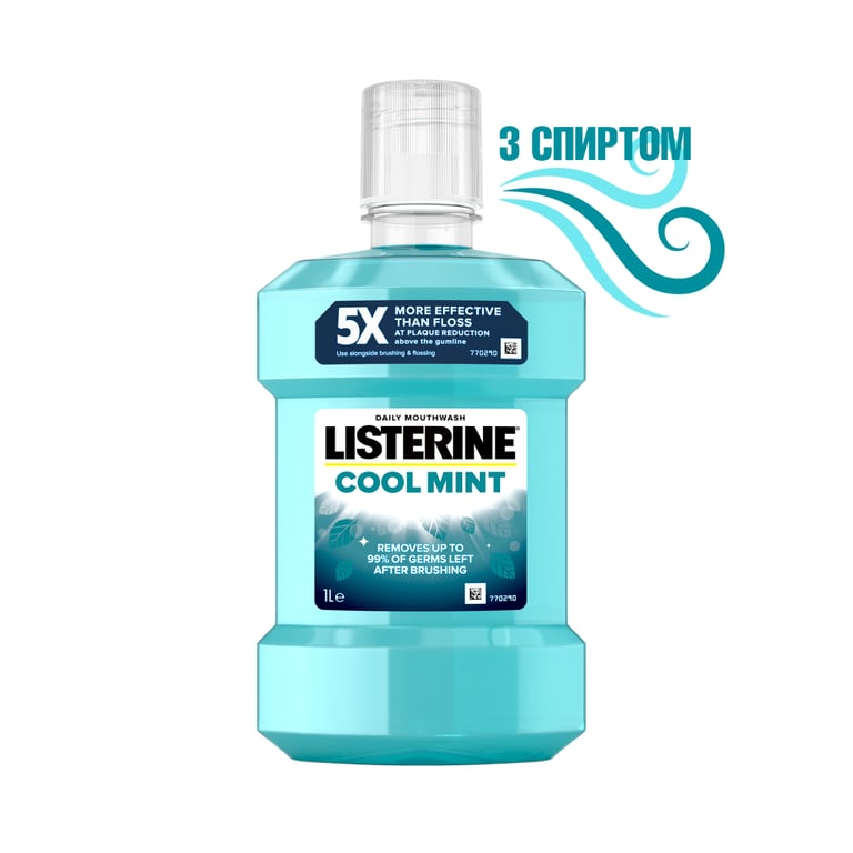 Ополіскувач для порожнини рота Listerine Експерт Захист ясен 1000 мл (3574660520132) - фото 3