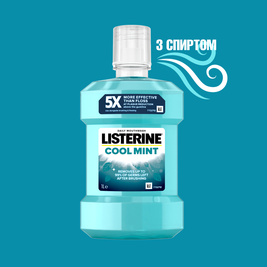 Ополіскувач для порожнини рота Listerine Експерт Захист ясен 1000 мл (3574660520132) - фото 4 Ополіскувач для порожнини рота Listerine Експерт Захист ясен 1000 мл (3574660520132) - фото 4