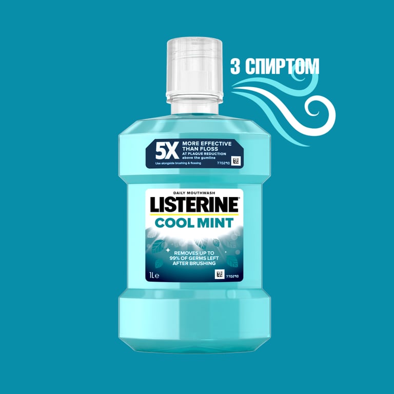 Ополіскувач для порожнини рота Listerine Експерт Захист ясен 1000 мл (3574660520132) - фото 4