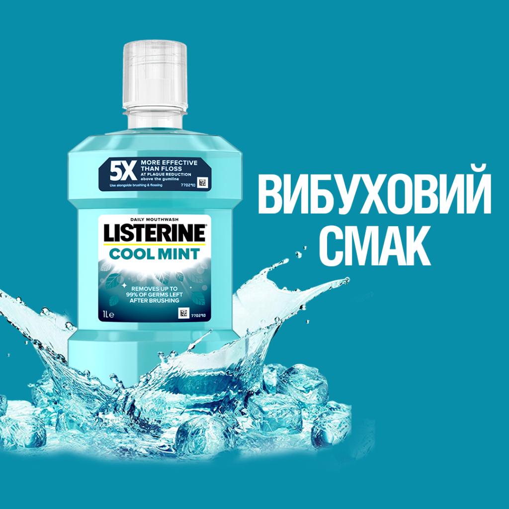 Ополіскувач для порожнини рота Listerine Експерт Захист ясен 1000 мл (3574660520132) - фото 8 Ополіскувач для порожнини рота Listerine Експерт Захист ясен 1000 мл (3574660520132) - фото 8