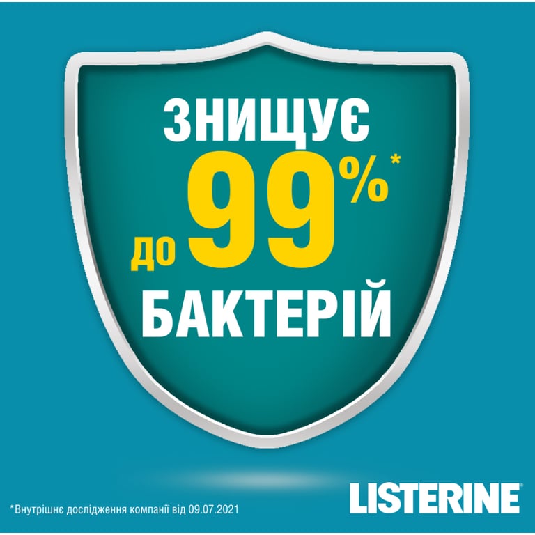 Ополіскувач для порожнини рота Listerine Експерт Захист ясен 250 мл (3574660639643/5010123703509) - фото 10