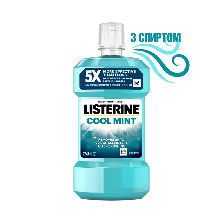Ополіскувач для порожнини рота Listerine Експерт Захист ясен 250 мл (3574660639643/5010123703509) - фото 3