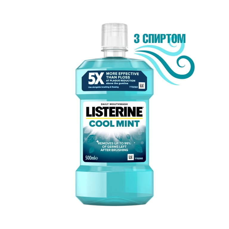 Ополіскувач для порожнини рота Listerine Експерт Захист ясен 500 мл (3574661070360/5010123703585) - фото 3