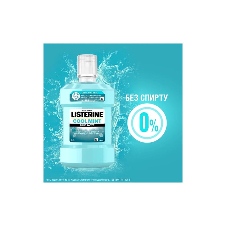 Ополіскувач для порожнини рота Listerine Свіжа м'ята 1000 мл (3574661011394/3574661619927) - фото 12