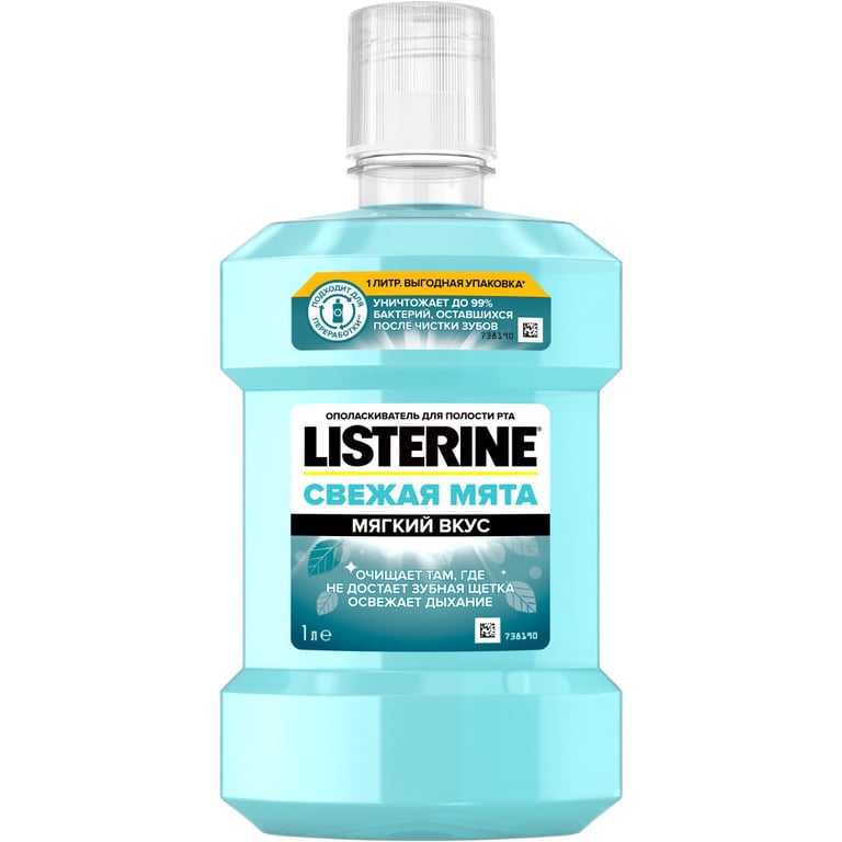 Ополіскувач для порожнини рота Listerine Свіжа м'ята 1000 мл (3574661011394/3574661619927) - фото 2