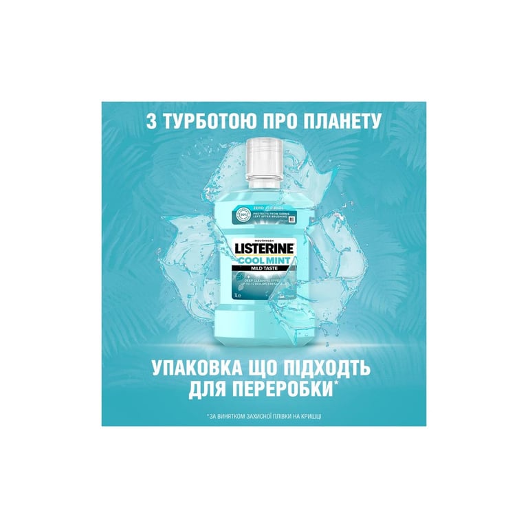 Ополіскувач для порожнини рота Listerine Свіжа м'ята 1000 мл (3574661011394/3574661619927) - фото 8
